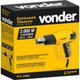 Soprador Térmico 220V Vonder Pistola para Moldar Plástico Tinta Artesanato STV 200N